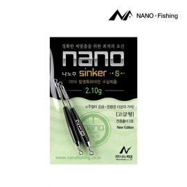 나노피싱 나노추S 싱커 2.1g - 3.0g 2개입