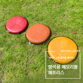 새로나 방석용 슈퍼매직폼 스팀 휴대용 보일러 매트