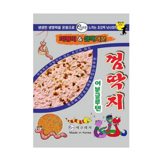 에코레져 껌딱지 지렁이 어분글루텐 떡밥 미끼