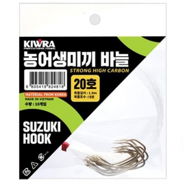 키우라 (KW-305) 농어생미끼묶음 바늘 농어 광어 우럭