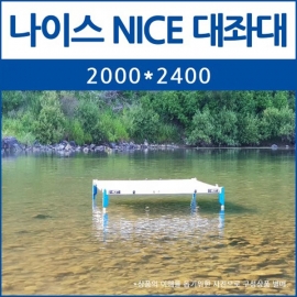 동일레저 동일 나이스 대좌대 2000x2400