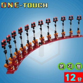 탑레져 원터치받침틀 분리형12단