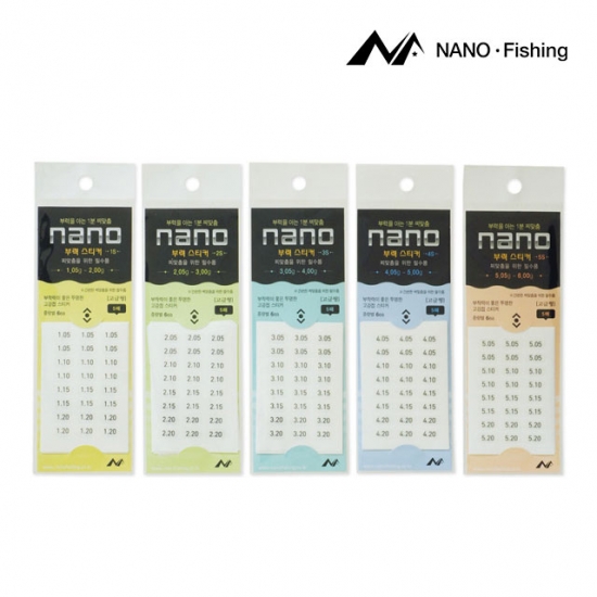 나노피싱 나노 부력 스티커(1S - 5S)