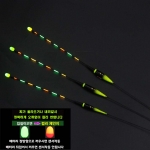 항주 왕볼 왕방울 센서찌 전자찌 (입질시 색변화) 43-46cm 부력(2.8-4.8g)