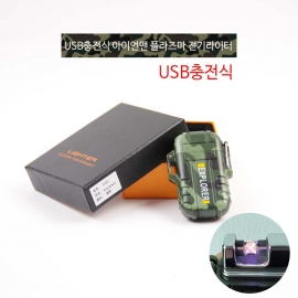 전기라이터 플라즈마 낚시라이터 전자 USB 충전기 충전식 라이터 합사/라인커터