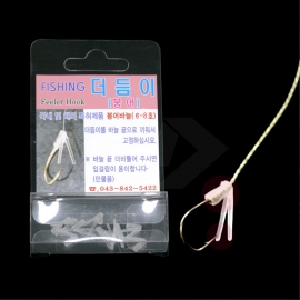 피싱더듬이 밑걸림방지 붕어 민물수초용 더듬이 (6-8호)