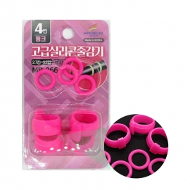 명보 고급실리콘 줄감기 핑크(2p)