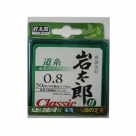 일본원사 내림 중층 헤라줄 암태랑 양어장 원줄