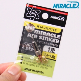 미라클스토리 에어봉돌 내림 저부력 전층낚시용
