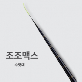은성 조조맥스 단절 수릿대22/26/30/34/38/42/46/50/54/58/62