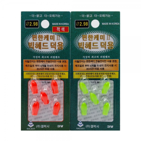 편한케미2 빅헤드 덕용 5개입