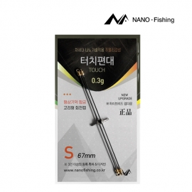 나노피싱 터치편대 S67mm 고리형 회전캡 봉돌채비