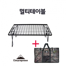 멀티 다용도 메쉬 테이블 가방포함
