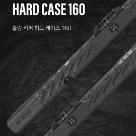 카즈미 슬림 키퍼하드케이스 160(블랙)