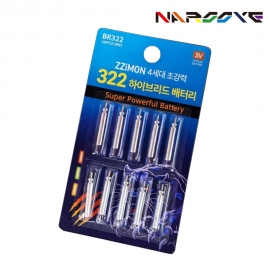 하이피싱 전자케미 리필전지 BR322 10개입