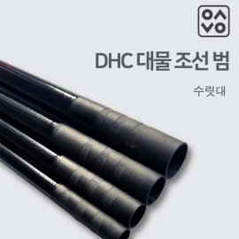 은성 DHC대물조선범 단절 수릿대22/26/30/34/38/42/46/50/54