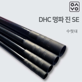 은성 DHC명파진 SE 장절 수릿대20/24/28/32/36/40/44/48/52
