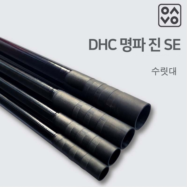 은성 DHC명파진 SE 단절 수릿대22/26/30/34/38/42/46/50/54