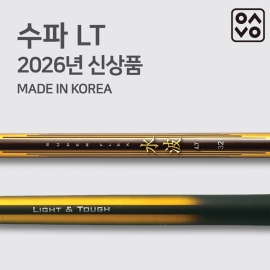 은성 26 수파LT  민물낚시대