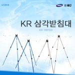 원다 삼각받침대 카메라 낚시거치대