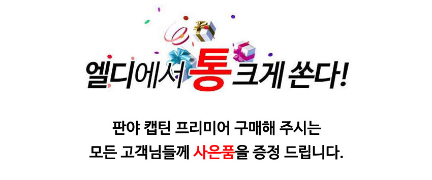 GIFT2_113812.jpg