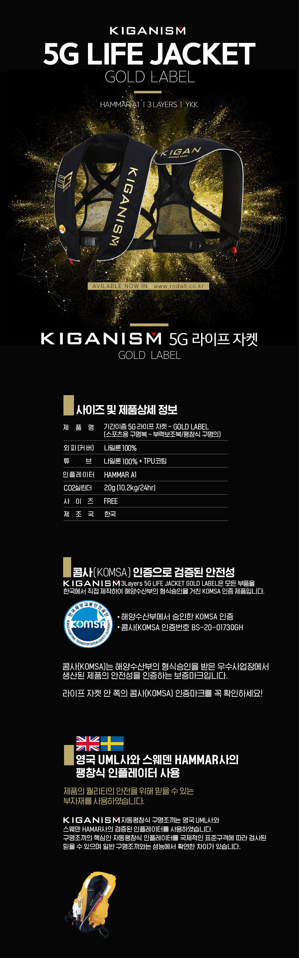 kiganism_lifejacket-5G_view_180147.jpg