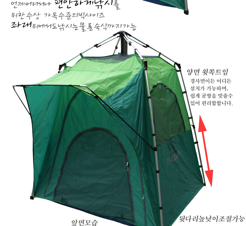 tent12_111924.jpg