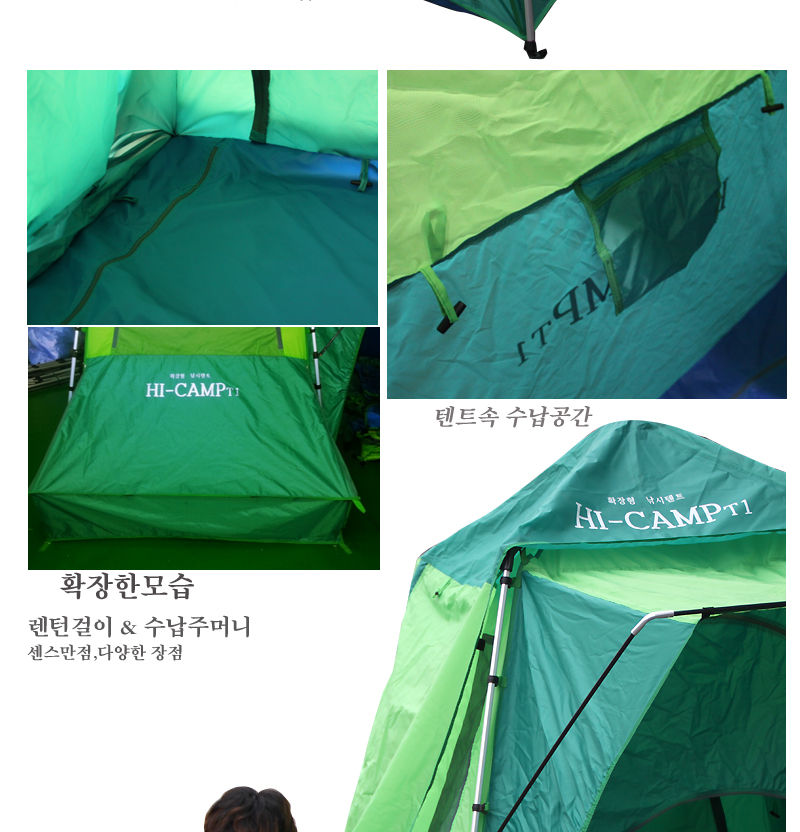 tent13_112027.jpg