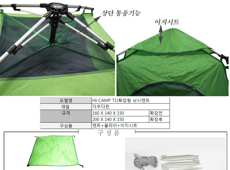 tent17_112349.jpg